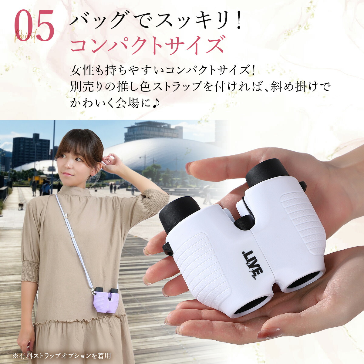 手のひらに載せたホワイトのCocoと、別売りストラップを装着して持ち歩く様子